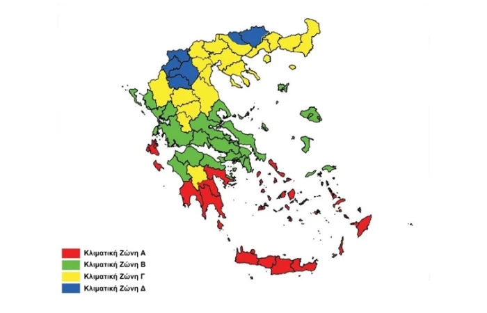 Κλιματικές Ζώνες και όρια Συντελεστή Θερμοπερατότητας