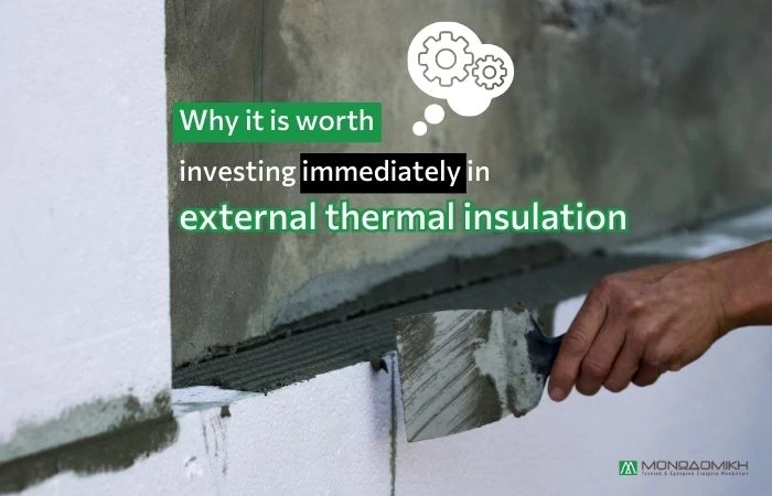 Why it is worth investing immediately in external thermal insulation 